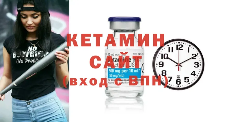 сайты даркнета наркотические препараты  Агрыз  КЕТАМИН ketamine 